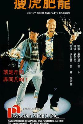 宋遥